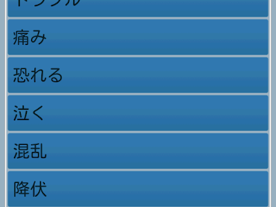 [無料ダウンロード！ √] 痛い 顔 文字 286231-痛い 可愛い 顔 文字