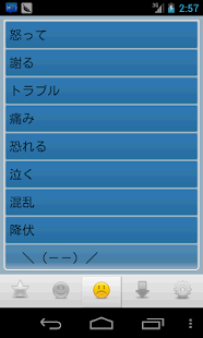 21年3月 おすすめの顔文字アプリランキング 本当に使われているアプリはこれ Appbank