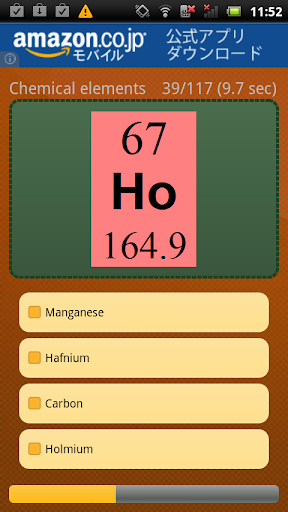 Android application Chemical elements screenshort