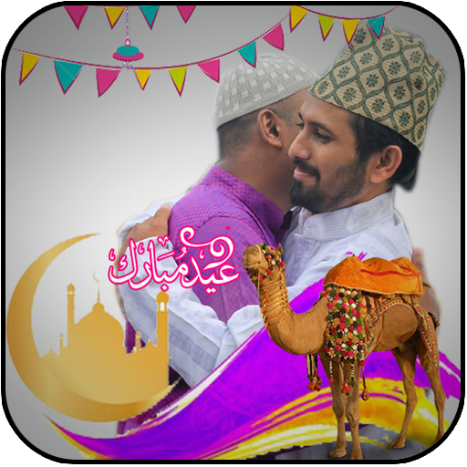 Eid ul Adha Profile DP Maker  Icon