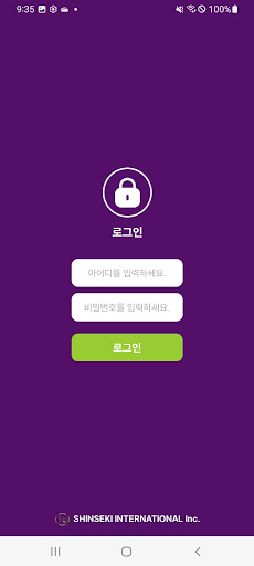 Android application 신세기 screenshort