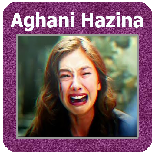 اغاني حزينة  2020- mp3 aghani hazina