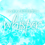 ハンドメイドアクセサリー　Whisper  公式アプリ icon