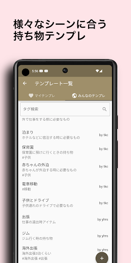 Kluu（クルー） Screen 3