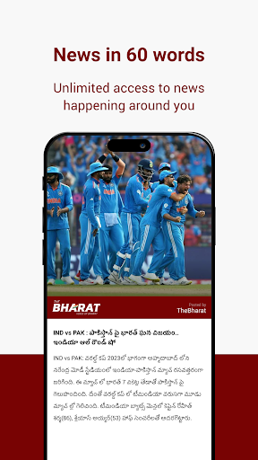 The Bharat Screen 3