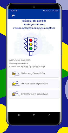 Lanaka Driving School Kekirawa Screen 3