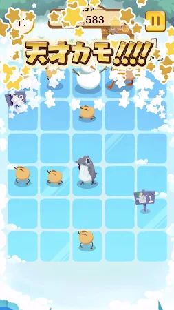 Game screenshot トコトコ・カモッキュ apk download