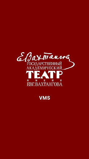 Android application VMS screenshort