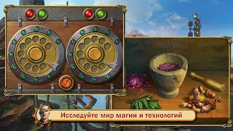 Game screenshot Королевство Аурелия: Квест F2P apk download