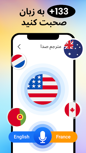 پیش نمایش برنامه
