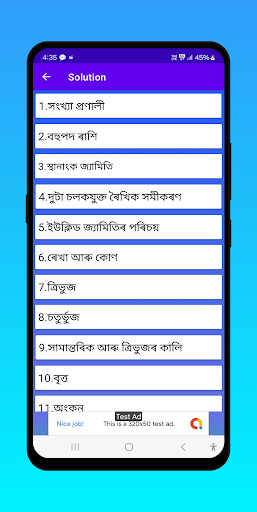 Android application Maths Class 9 Assamese seba screenshort