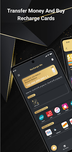 Android application Recharge Me screenshort