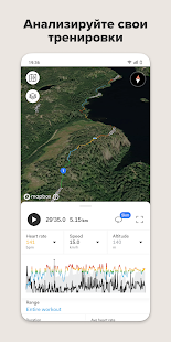 Unknown app Screenshot