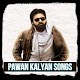 Pawan Kalyan Songs, Wallpapers & More. विंडोज़ पर डाउनलोड करें