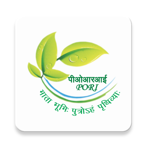 Patanjali PORI logo