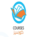Cover Image of Télécharger منصة كورسيز Courses  APK