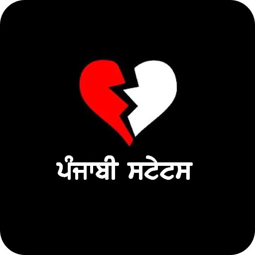 Punjabi Sad Status App 2025 Header - AppWisp.com