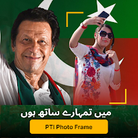 PTI Banner Imran Khan Frames