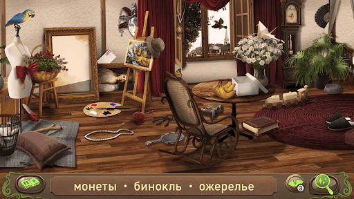 Предварительный просмотр приложения