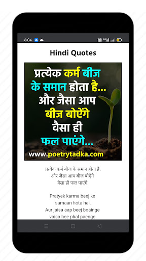 Hindi Shayari App  शायरी 2022