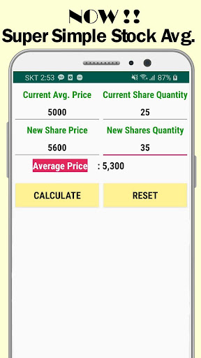 Super simple Stock Average pri