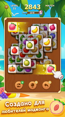 Game screenshot Маджонг: Фруктовый сплеск hack