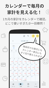 スクリーンショット画像
