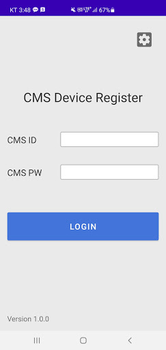 Android application CMS Regi screenshort