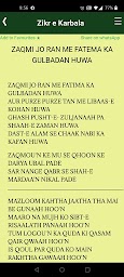 Zikr e Karbala (Nouha Lyrics)