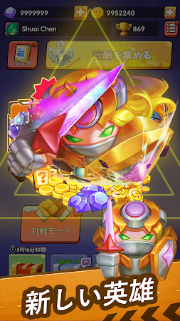 Game screenshot ポテトヒーロー-お手軽PvPタワーディフェンス apk download