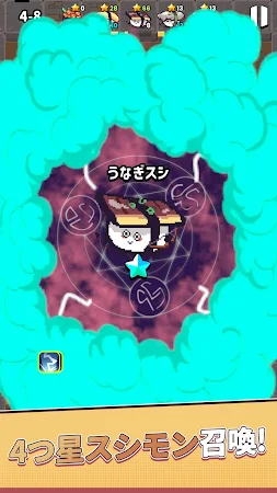 Game screenshot スシモンディフェンス apk download