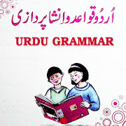 Urdu Grammar Middle  Icon