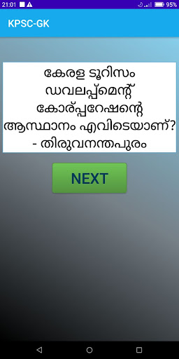 Android application GK-പൊതു വിജ്ഞാനം-Kerala Psc screenshort