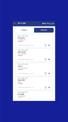 PMOC PM Talk Screen 3