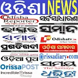 Odia News Paper - Odisha News Paper - Oriya News icon