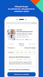 Online appointment with Doc.ua