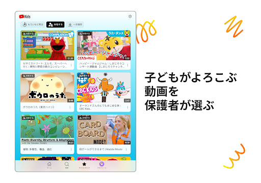 Mobile Android Screenshots 12