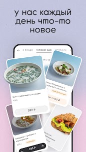 буше APK for Android Download (Premium) 2