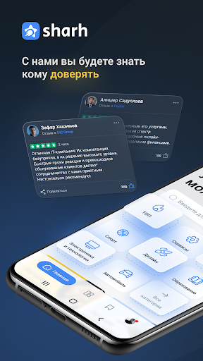 App-voorskou