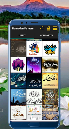 صور رمضان كريم متحركة 2021