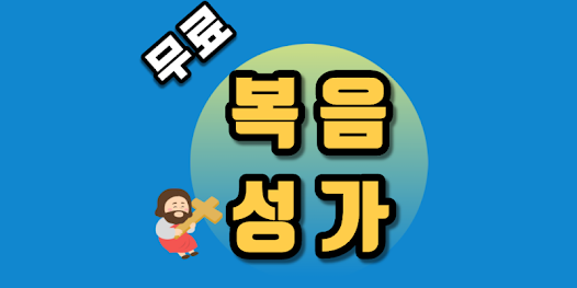 스크린샷 이미지
