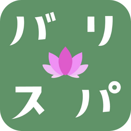 福岡・天神西通り店にあるバリ島マッサージサロン logo