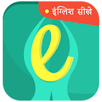 Cover Image of Download Namaste English - Learn English from Hindi  APK