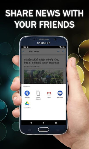 Ceylon News - Sri Lankan News Screen 3