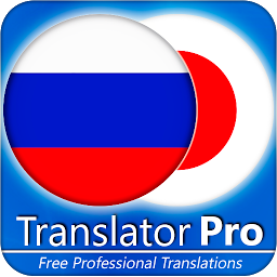 Icon image Russian - Japanese Translator ( Text to Speech )