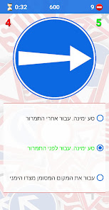 צילום מסך