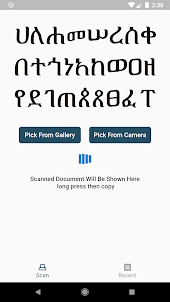 Amharic OCR - Image To Text