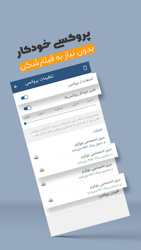 تلگرام موشکی بدون فیلتر 1