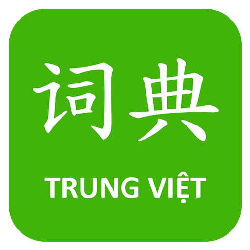 Tu Dien Trung Viet - Apps On Google Play