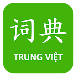 Cover Image of Descargar idioma chino vietnamita  APK
